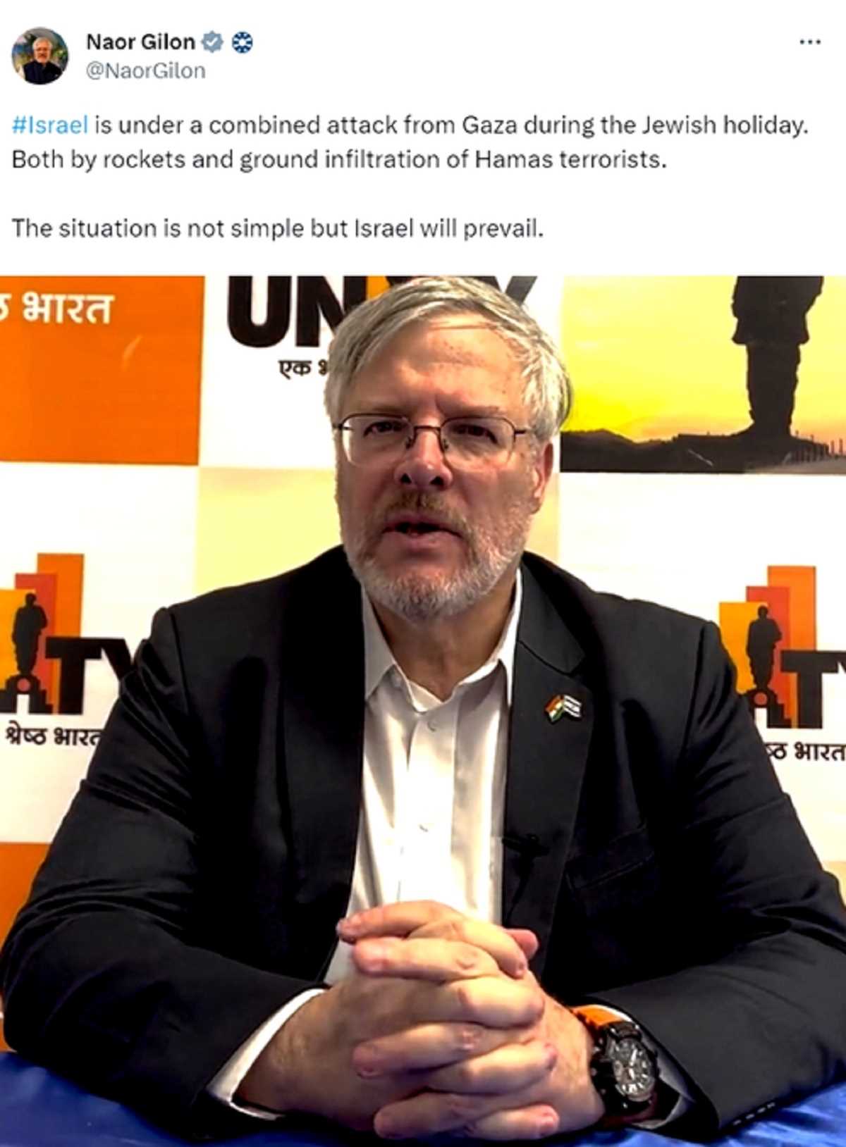 हालात ठीक नहीं, लेकिन होगी इजराइल की जीत : भारत में इजराइल के राजदूत हालात ठीक नहीं, लेकिन होगी इजराइल की जीत : भारत में इजराइल के राजदूत